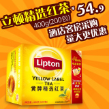 立顿/lipton官方正品 黄牌精选红茶 袋泡茶包立顿200袋400g茶叶