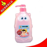 台湾进口700ml 依必朗儿童抗菌沐浴乳洗发乳