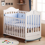 巴布豆 婴儿床实木白色欧式多功能环保新生儿宝宝床儿童床摇篮床