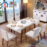 东篱 餐桌现代钢化玻璃餐桌椅组合4/6人 伸缩餐桌电磁炉火锅餐桌