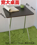 折叠桌子户外简易折叠桌家用餐桌吃饭桌麻将桌正方形电脑桌写字台
