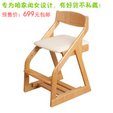 家用日式实木学生椅子可升降矫姿学习椅子 靠背椅书桌椅写字椅