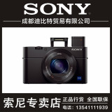 Sony/索尼 DSC--RX100M4 RX100M3 索尼RX100III RX100IV Rx100m2