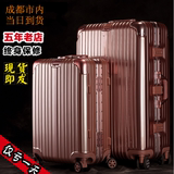 升级版日默瓦同款玫瑰金拉杆箱铝框万向轮登机旅行李子密码箱男女