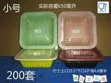 650ml小号一次性方形塑料盖浇饭快餐餐具便当打包饭盒碗带盖批发