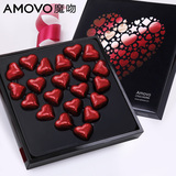 amovo魔吻纯黑巧克力情人节心形超大礼盒装纯可可脂生日礼物