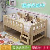 实木儿童床带护栏男孩女孩小床单人床松木加宽床小孩床宝宝拼接床
