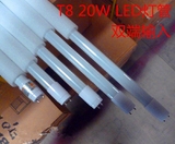 信华LED灯管T8 20W节能日光灯管荧光灯管双端白光0.6 0.9 1.2米