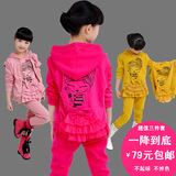 童装女童春装2016新款 韩版女孩中大童儿童运动休闲卫衣三件套潮