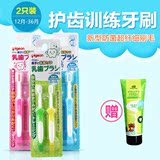 贝亲牙刷 日本进口儿童牙刷套装幼儿0-1-2~3岁3阶段软毛 宝宝牙刷