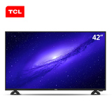 TCL 42E10 42英寸led液晶电视机高清窄边wifi网络平板电视彩电