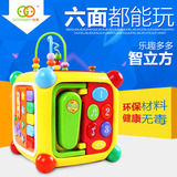 谷雨智立方宝宝形状配对积木宝宝益智玩具多功能游戏桌音乐玩具