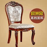 欧式实木餐椅酒店休闲椅布艺雕花橡木咖啡椅木质描金吃饭椅子特价