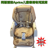 阿普丽佳Aprica多功能儿童餐椅凉席 宝宝餐桌椅凉垫 婴儿餐椅凉席