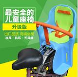 自行车儿童宝宝座椅安全后座椅婴儿加大加厚单车后置坐椅特价正品