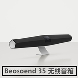丹麦B＆O Bang＆Olufsen BeoSound 35 无线音箱 WiFi蓝牙苹果音箱