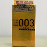 日本本土版冈本OK黄金版003 贴身无储精囊 0.03超薄安全避孕套