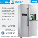Midea/美的BCD-515WKM(E) 对开门吧台电冰箱高大上双开门风冷无霜