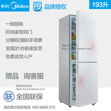 Midea/美的 BCD-196SMK(E) 双门冰箱两门电冰箱节能家用全国联保