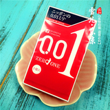 现货日本代购冈本避孕套超薄组合装润滑001 0.01安全套成人性用品