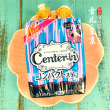 现货日本代购尤妮佳CENTER-IN夜用超薄棉柔卫生巾无荧光剂30CM12