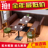 简约复古西餐厅咖啡馆桌椅沙发卡座组合 奶茶甜品店实木洽谈桌椅