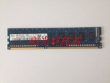 海力士现代HYNIX 4G DDR3 1600 台式机内存条 12800U HP DELL联想