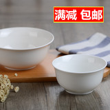 餐具陶瓷碗纯白米碗韩式碗日式家用饭碗圆型单碗汤碗陶瓷金钟碗
