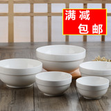 陶瓷碗 家用 陶瓷米饭碗 陶瓷纯白色碗 碗碟 汤碗 面碗 宜家 碗