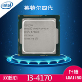 intel英特尔 I3 4170酷睿双核CPU 主频3.7G台机1150接口4代处理器