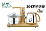 自动上水电热水壶 烧水壶电茶壶不锈钢加水茶具套装保温消毒特价