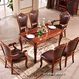 欧式实木餐桌椅组合 长方形橡木餐台 古典雕花餐桌酒店餐桌吃饭桌