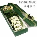 北京丰台鲜花速递 礼盒19支白玫瑰 预定批发情人节七夕鲜花