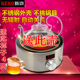 Seko新功Q9迷你圆形电陶炉铁银陶玻璃壶小型煮茶通用茶炉特价包邮