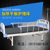 护理床家用多功能瘫痪病人单摇床医院医用病床平板床单摇床左右翻