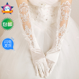 新娘奢华蕾丝钉珠碎花结婚手套有指缎面婚纱手套长款婚礼礼服配件
