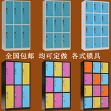 上海特价拆装彩色更衣柜铁皮柜员工柜浴室健身房6门9门12门鞋柜子