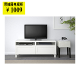 广州深圳上海宁波重庆宜家家居代购IKEA贝达 带抽屉电视柜