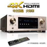 5.1HDMI家用DTS解码数字大功率家庭影院蓝牙电脑音响4K高清功放机