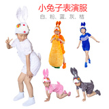 六一儿童成人动物表演服装 小白兔演出服 幼儿舞蹈演出服 兔子