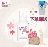泰国SNAIL WHITE白蜗牛美白提亮肤色淡化细纹密集修复精华液30ml
