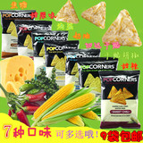 美国原装进口POPCORNERS 切达干酪味玉米片零食品小吃32g