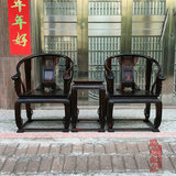 老挝大红酸枝圈椅三件套 围椅皇宫椅官帽椅 交趾黄檀太师椅实木椅