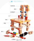 儿童动手拆卸拆装玩具男孩子男宝宝益智3-4-5-6岁7周岁组装鲁班椅