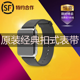 apple watch经典扣式表带原装正品 苹果手表iwatch表带真皮黑色