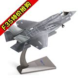 F35B垂直起降/F35C舰载机/F35A美国飞机模型合金战斗机军事摆件