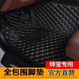 北汽绅宝X65北京汽车绅宝d50大众全新宝来专用全包围汽车脚垫16款