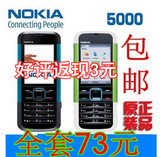 原装正品Nokia/诺基亚5000超长待机备用直板超薄老人老年学生手机