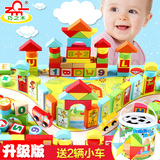 儿童益智积木玩具1-2~3-4-5-6周岁男孩女孩男生女生宝宝生日礼物