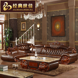 欧式真皮沙发组合客厅转角L型头层牛皮简欧皮艺高档奢华实木家具